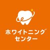 ホワイトニングセンター 沖縄コザ店のお店ロゴ