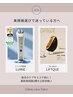 美顔器選びで迷っている方へ｜LUMiE × LIFTQUE 体感＆比較カウンセリング