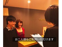 男性おひとり様やカップルのお客様もお気軽に