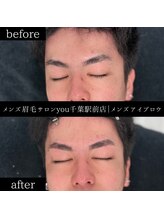 ユー 千葉駅前店(you)/ビフォ－アフター写真