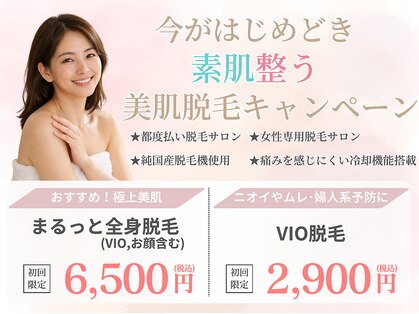 ニコル 横浜本牧店(NICOL)の写真