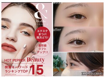 フラワー(FLOWER)の写真/SNSで話題の★&ヘルシー★【エクステ+パーマ】でリフトアップ効果!目力アップ!年齢問わず可愛くなれる