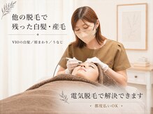 はなさくら あざみ野店