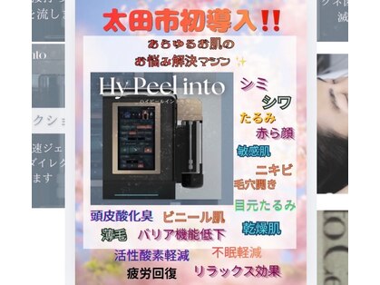 凛晏の写真