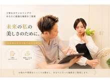 美骨ラボ 自由が丘(美骨Labo)の雰囲気（歴15年/国家資格者の小顔矯正/エラ張り・歪みを根本改善【小顔】）