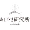 メディカルエステ 大宮店のお店ロゴ