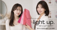 ライトアップ 四日市(light up.)