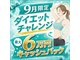 えびす整骨院の写真