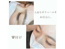 シアミス(SIAMIHS)/0.1mm &nbsp;W付け２００本