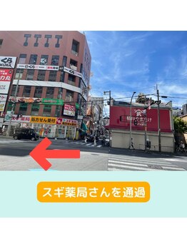 サロン ポノ(pono)/サロンまでの道案内