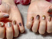 ダリア トータルビューティー(Daria. total beauty)/茅場町　八丁堀　ニュアンス
