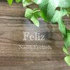 フェリス(Feliz)のお店ロゴ