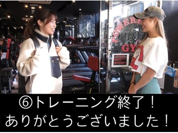 パワーハウスジム サッポロジャパン/トレーニング終了