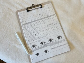 エール(Aile)/2.カウンセリングシートの記入