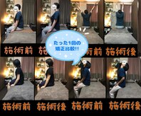 らくらく整体院 柏西口店