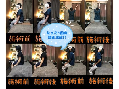 らくらく整体院 柏西口店の写真