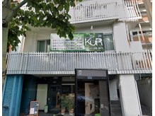 ボディ スパ クア(Bodｙ Spa KUR)/大きな看板を設置してます