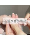 ファイリング&甘皮処理
