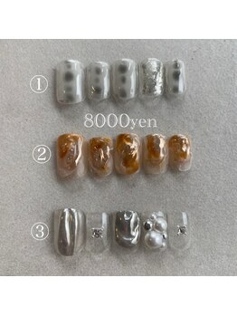 リルム(Relum)/定額8000円コース!