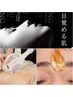 お顔FlashWax&レチノール高濃度ビタミンA5種【2】¥18,800(1,000円お得★)