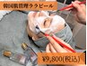 【ララピール人気No.1】ララピール『最安値』艶肌×毛穴ケア+肌のキメハリ♪