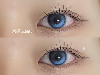 ソルルナ(Sol & Luna)/束感ラッシュリフト"上下"