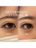 【～4日来店限定】L3+まつ毛パーマ¥7000→¥6700※5分前来店必須