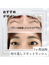 ライクミーアイラッシュ(Like me eyelash)/