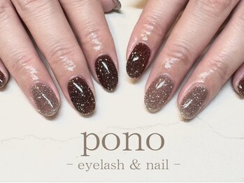 フラッシュネイル