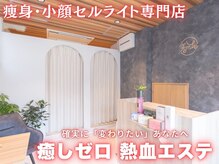 フェムビー(FemBe)