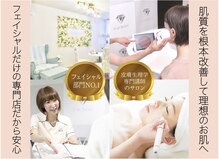 ビアンビューティー(Vi-an Beauty)