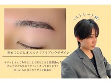 メメ 千葉店(meme)の雰囲気（初めてはmemeにお任せ♪メンズ大歓迎！）