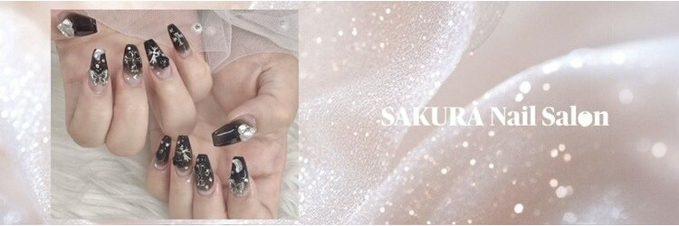 サクラ 池袋東口店(SAKURA)のサロンヘッダー