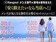 ハングアウト(HANGOUT)の写真/【久留米メンズ脱毛】脱毛デビューに◎ヒゲも腕も足もまとめてスッキリ!男の清潔感、ここからスタート★