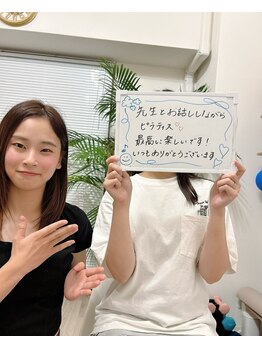 ピラティストトヤセ 香里園店/「香里園店」お客様のお声◎