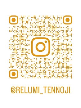 リルミ 天王寺院(ReLUMI)/インスタはこちら♪