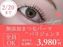 ディレット(DILETTO)