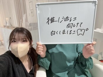 ルカノン(le canon)/推し活に向けて白さUP!(^^)!