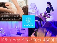 ヘッドミント 広島店