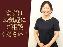 ハバック 宇部店(HBACC)/お気軽にご相談ください！