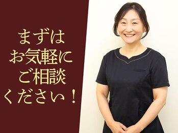 ハバック 宇部店(HBACC)/お気軽にご相談ください！
