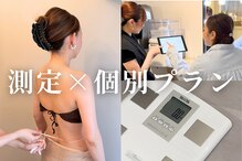 ザ スリム スパ リュクス(THE Slim Spa LUEX)