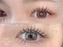 アイラッシュプラザ 横浜西口の雰囲気（エクステ派にも、まつげパーマ派にも大好評！LEDエクステ◎）