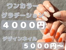 プリッシュ 銀座1丁目店(prish)