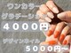プリッシュ 銀座1丁目店(prish)の写真