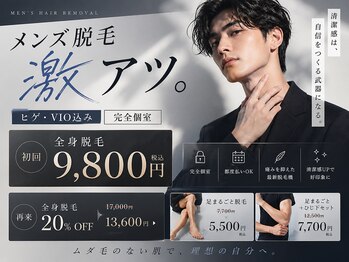 スリーナイン ビューティー(39 beauty)の写真/地域最安値!