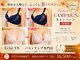 エクラワイビー(Eclat.YB)の写真