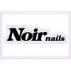 ノアールネイルズ(Noir nails)のお店ロゴ