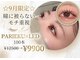 リュールミエル 札幌駅(lueurmiel)の写真