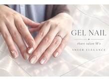 シェアサロンエムズ(share salon M's)の雰囲気(かわいいをお作りします♪@228yuki)